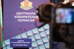 Дни преди вота: ЦИК организира ден на отворените врати