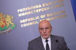 Димитър Радев: Доставките на банкноти и отсичането на българските евро монети са в ход