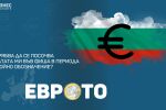 Как трябва да се посочва заплатата ми във фиша в периода на двойно обозначение?