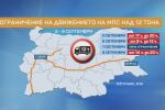 Пътят към Гърция преди дългия уикенд: Натоварен ли е трафикът?