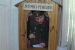 140 г. след Съединението: Антигероите и героите със спорна слава