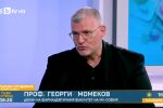 След разследването на bTV за фалшиви лекарства: Опасни ли са онлайн поръчаните медикаменти?