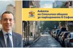 Онлайн анкета: Терзиев пита столичани за цените на платеното паркиране и обхвата на зоните