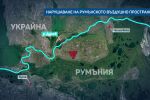 След инцидента с руски дрон: Външното министерство на Румъния привиква руския посланик