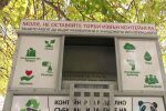 На 20 септември чистим България заедно: Къде отиват дрехите, след като ги поставим в контейнера?