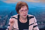 Евдокия Манева за пожара в бившата рафинерия край Плевен: За местните жители това е катастрофа