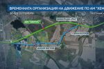 Ремонти по 