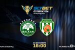 bTV излъчва пряко мача за баскетболната SLYBET Суперкупа на България (ВИДЕО)