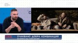 Как Тото изненада своя фен Митко в дома му в село Еленово и направиха дует (ВИДЕО)