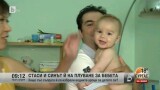 Станислава Цалова за избора да води бебето си на плуване