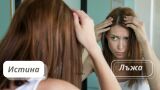Отскубването на един бял косъм води до появата на няколко нови – истина или лъжа? (ВИДЕО) 