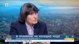 Писателката Здравка Евтимова: Пандемията обърна сърцата на хората към Бог