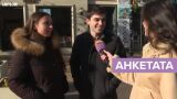 АНКЕТА: Какъв подарък НЕ бихте искали да получите за Коледа? (ВИДЕО) 