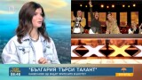 Славена Вътова за 