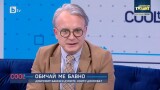 Поетът Добромир Банев: За да пишеш за любовта, трябва да си я преживял