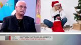 Етиен Леви: Вярата и чувството за хумор са ми от двата рода - българския и еврейския