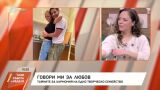 Йоанна Темелкова на имения си ден: Кръстена съм на обичаната си баба, но съм яла и бой с коприва от нея (ВИДЕО)