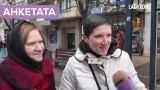 Как се предпазвате от грипа: Пиете ли кандамин и самахан? (ВИДЕО)