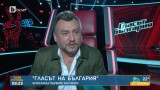 Как започнаха снимките на новия сезон на 