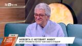 Орлин Горанов за предстоящото турне и родолюбието: „Аз съм българче с голямо „Б“ (ВИДЕО)