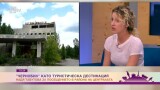 Чернобил - забранената зона като туристическа дестинация