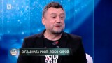 Любо Киров: Нямам търпение да започне 