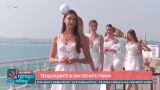 Дизайнерка за тенденциите в сватбената мода 2025 (ВИДЕО)