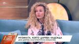 Деси Добрева с благотворителна инициатива - всичко за националното ѝ турне (ВИДЕО)