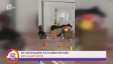 Тайната за щастлив и мирен дом по време на социална изолация на Славена Вътова