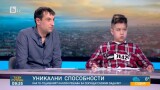 10-годишният Калоян, който смята сложни задачи за секунди, понякога поправя и учителите си (ВИДЕО)