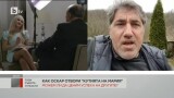 Башар Рахал не спечелил роля в първия 