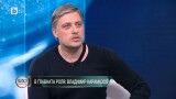 Владимир Карамазов: Фотографията успя да ме съхрани през тази тежка година (ВИДЕО)