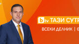 Още три предавания на bTV стават екосертифицирани по albert