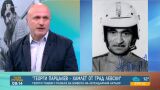 Георги Тошев за Георги Парцалев: Мога да кажа само едно - чудак и достоен човек! (ВИДЕО)