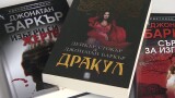 Джонатан Баркър - човекът, който е наричан 