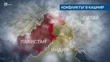 НА ЖИВО: Индия нападна Пакистан, експлозии отекнаха в Кашмир (ВИДЕО, СНИМКИ)