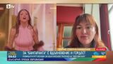 Рут Колева за Дара: Господ е българка! (ВИДЕО)