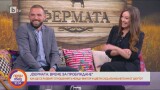 Виктор и Цвети: Заедно гледаме „Фермата“ и обсъждаме събитията