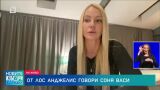 Соня Васи от Лос Анджелис: Спрях алкохола и тренирам вкъщи (ВИДЕО)