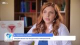 Д-р Моника Георгиева: Почти всички гинекологични заболявания са лечими (ВИДЕО)