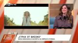 Нина Николина без страх от високо: с нов албум и проект от 300 народни песни (ВИДЕО)