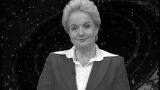 Почина астроложката на bTV Светлана Тилкова-Алена