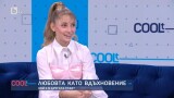 Михаела Маринова за новия си албум: За първи път съм толкова искрена на тема любов (ВИДЕО)