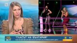 След победата си във вокалните двубои в 