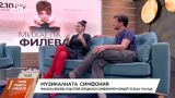 Михаела Филева и Максим Ешкенази за общия си концерт - с неочаквано звучене (ВИДЕО)