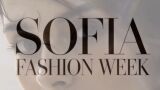 Sofia Fashion Week се завръща с нова сцена за стил и бизнес