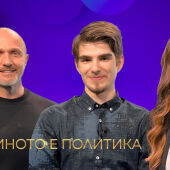 “Различните Оскари”, епизод 2: И киното е политика
