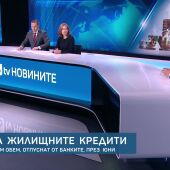 Продължението на bTV Новините - 04.08.2025	