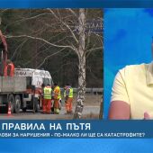 Продължението на bTV Новините - 05.08.2025	
