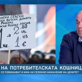 Продължението на bTV Новините - 11.08.2025	